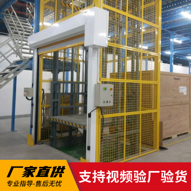 六枝特3吨室内升降货梯安装